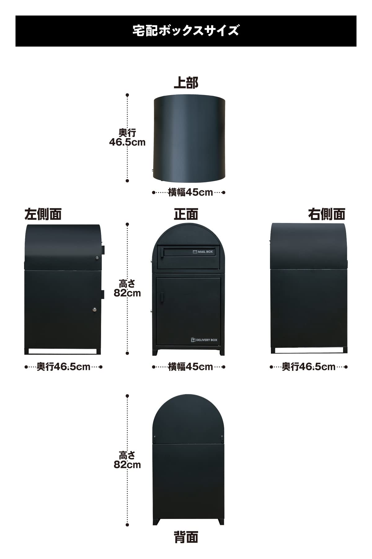 Amazon.co.jp: カバポスト 宅配ボックス 郵便ポスト 一体型 大型 屋外